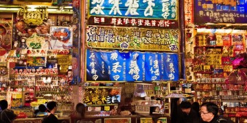 古风歌曲中带有九渊的是哪首歌？