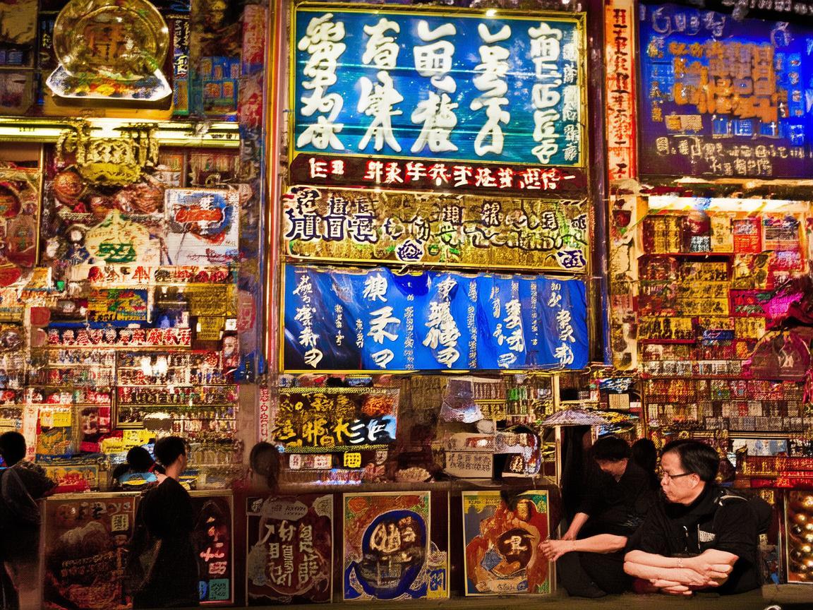 古风歌曲中带有九渊的是哪首歌？